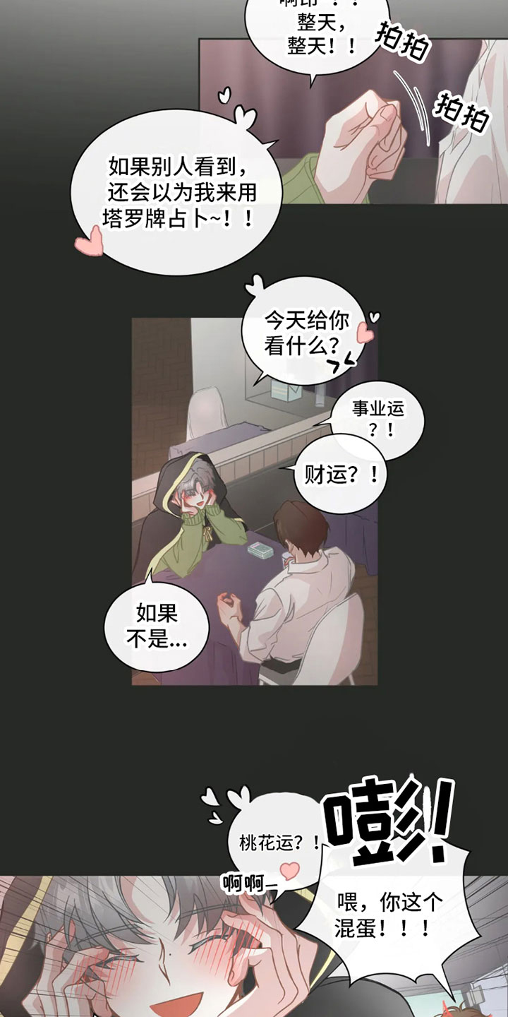 第31话4
