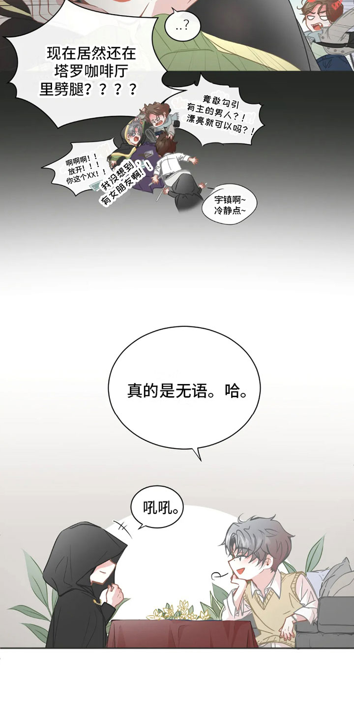 第31话5