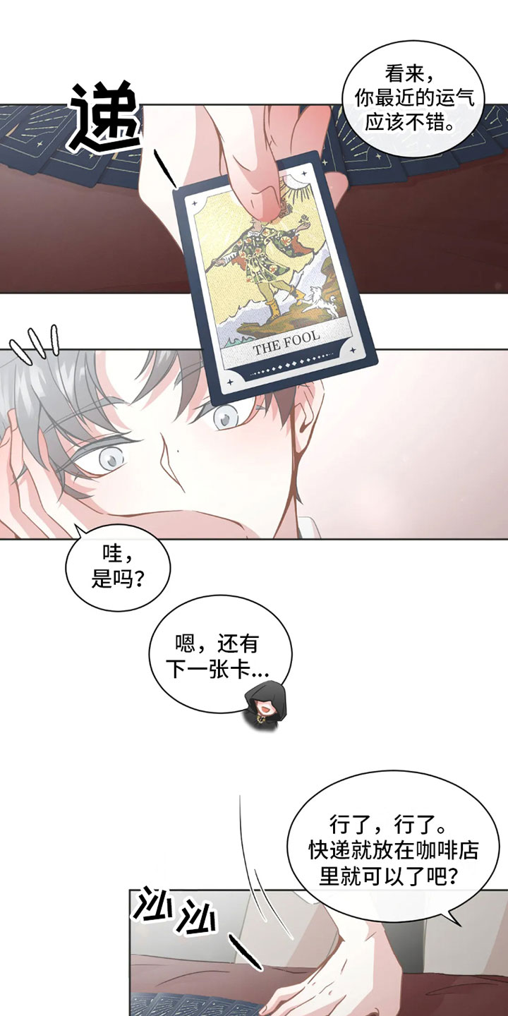 第31话6
