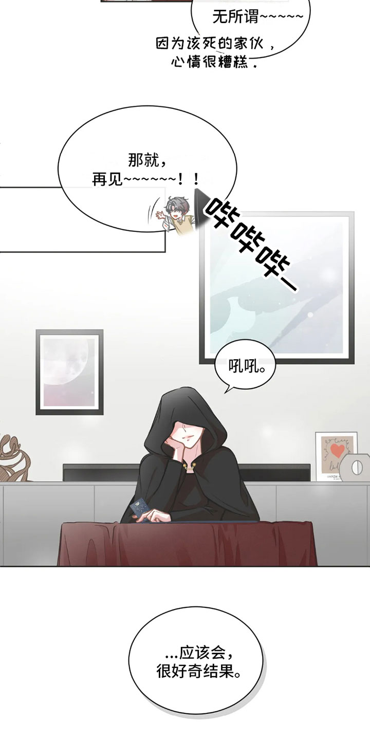 第31话9