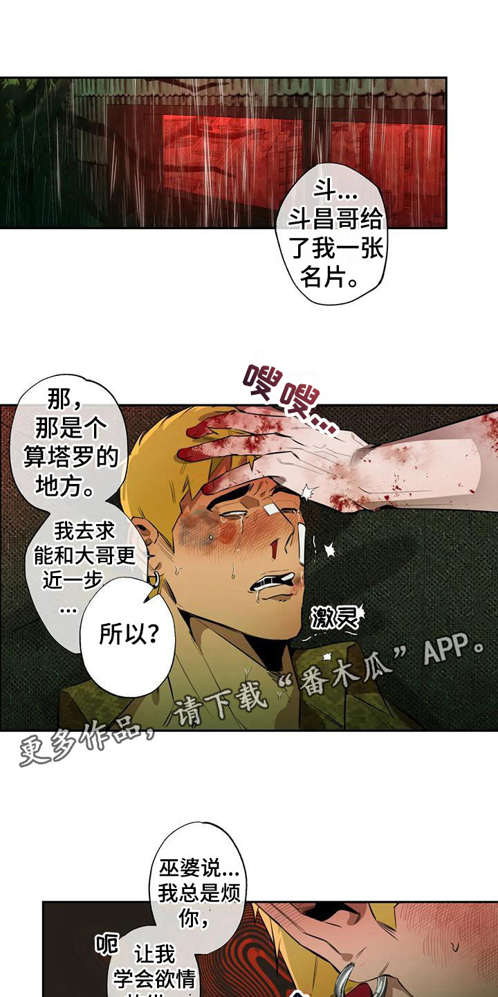 第30话0