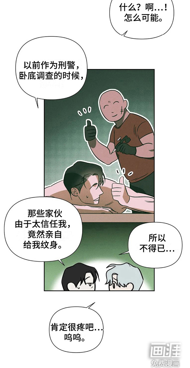 第30话11