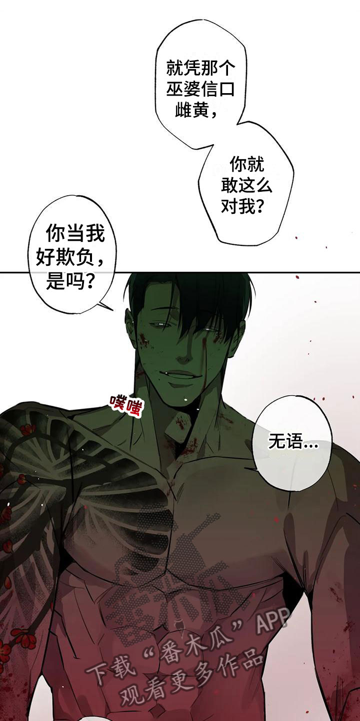 第30话2