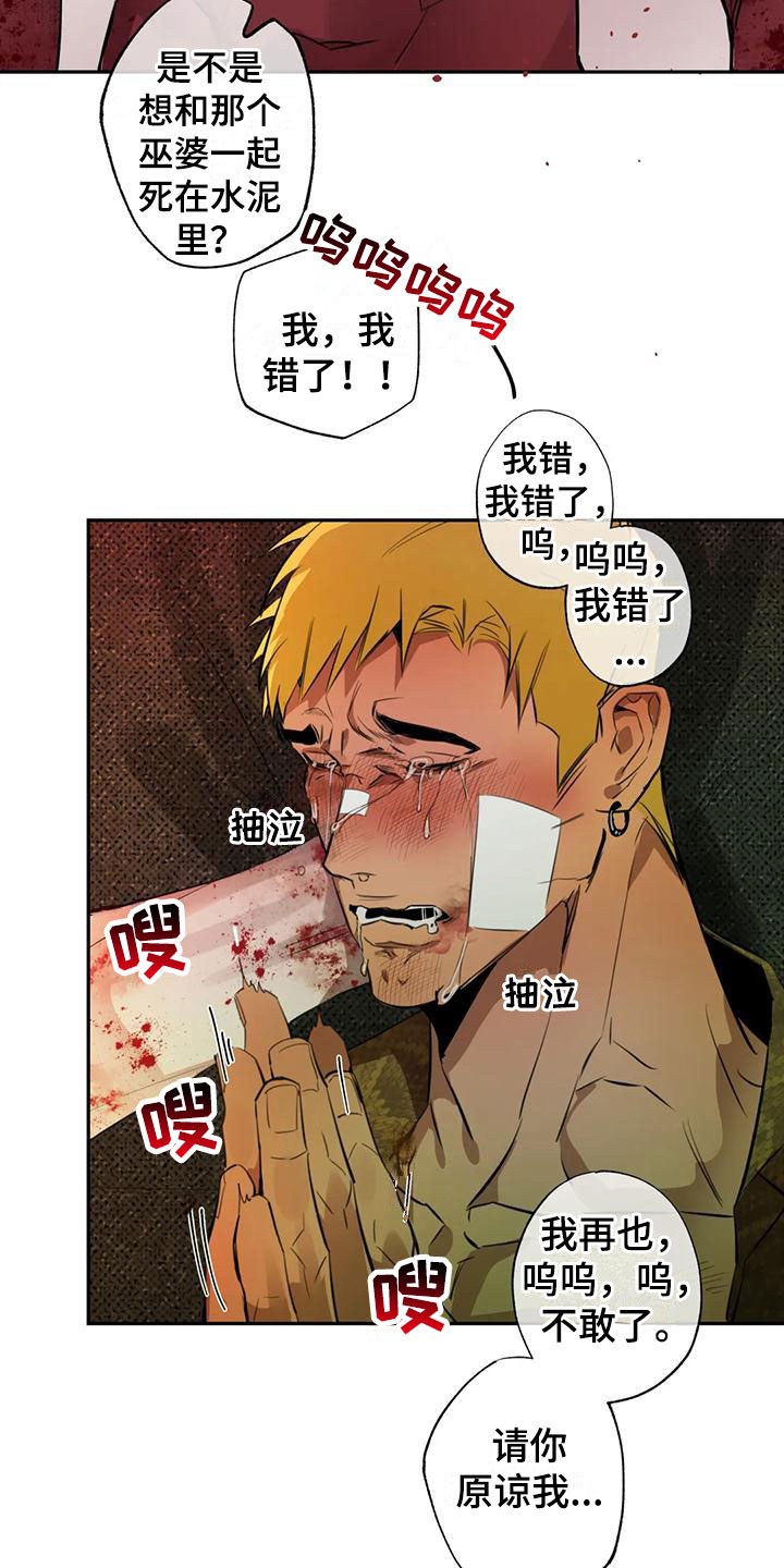 第30话3