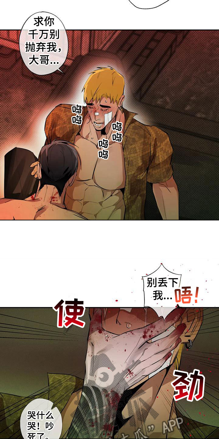 第30话4