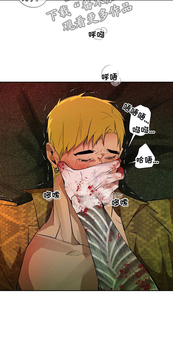 第30话5
