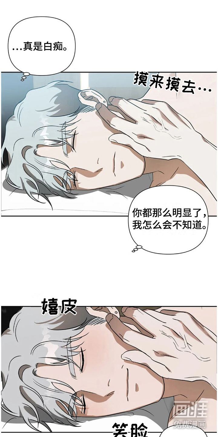 第30话7