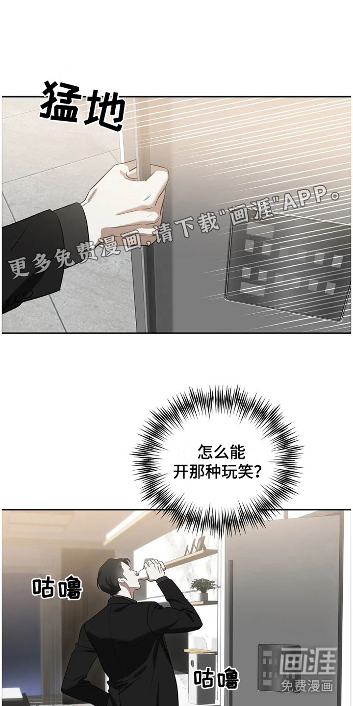 第29话0