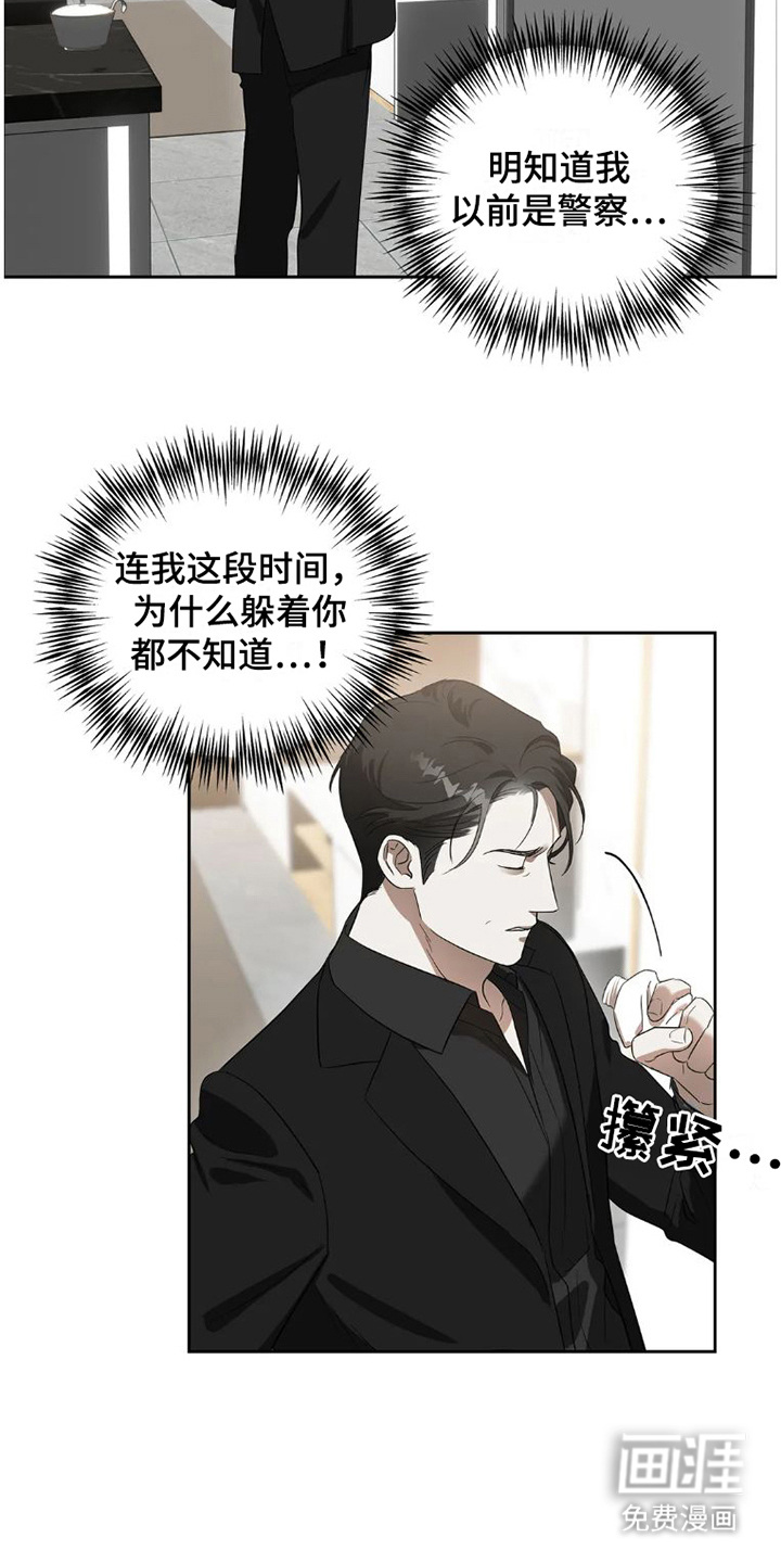 第29话1