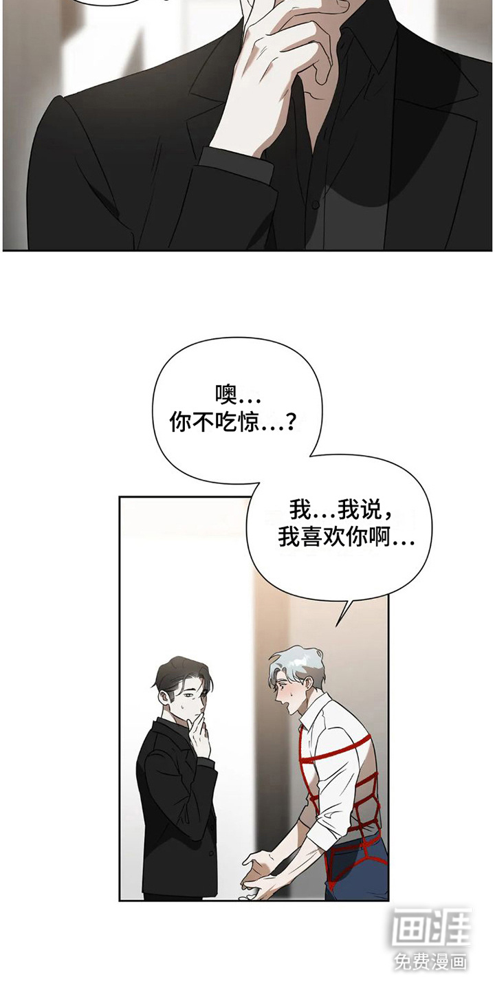 第29话12