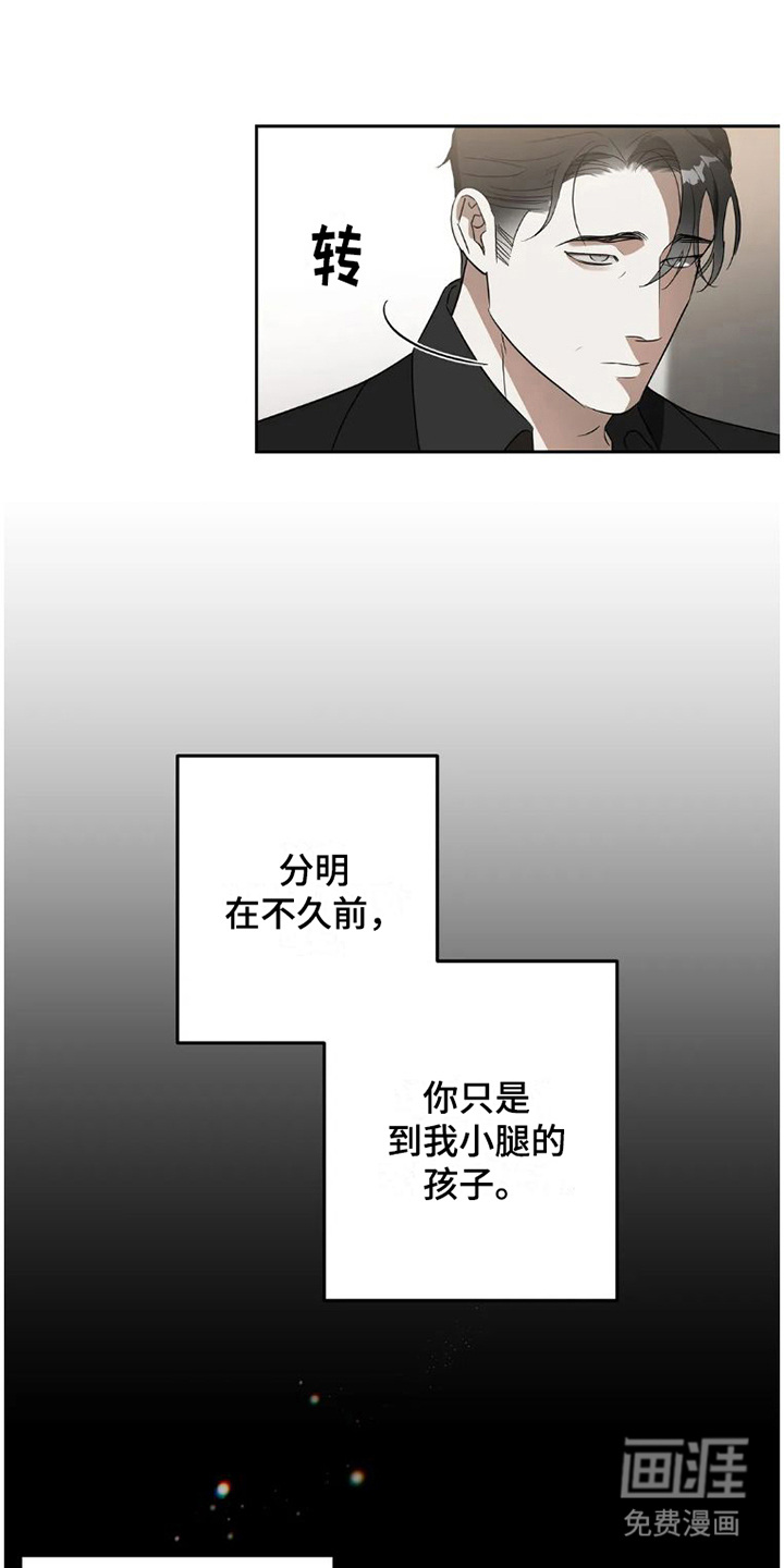 第29话13