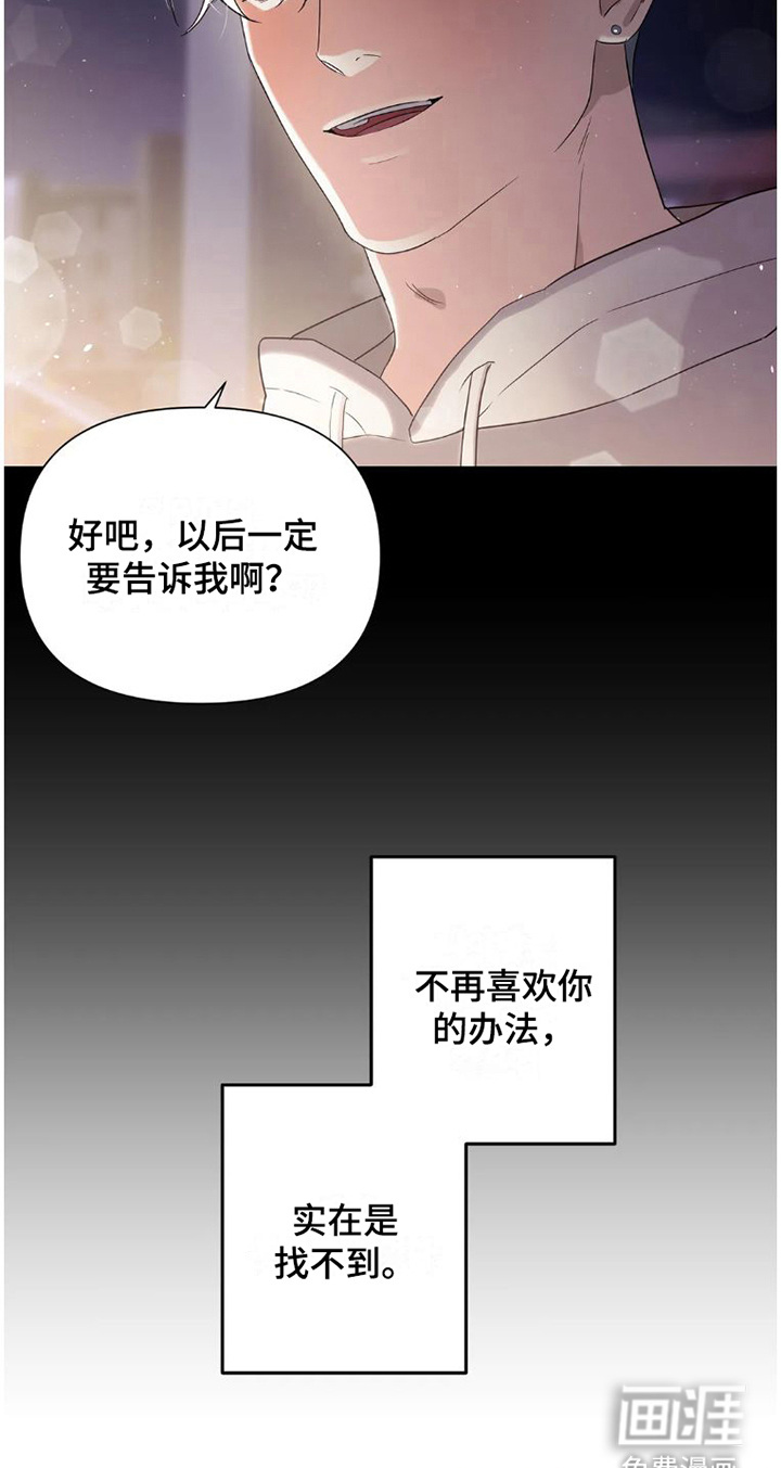 第29话19