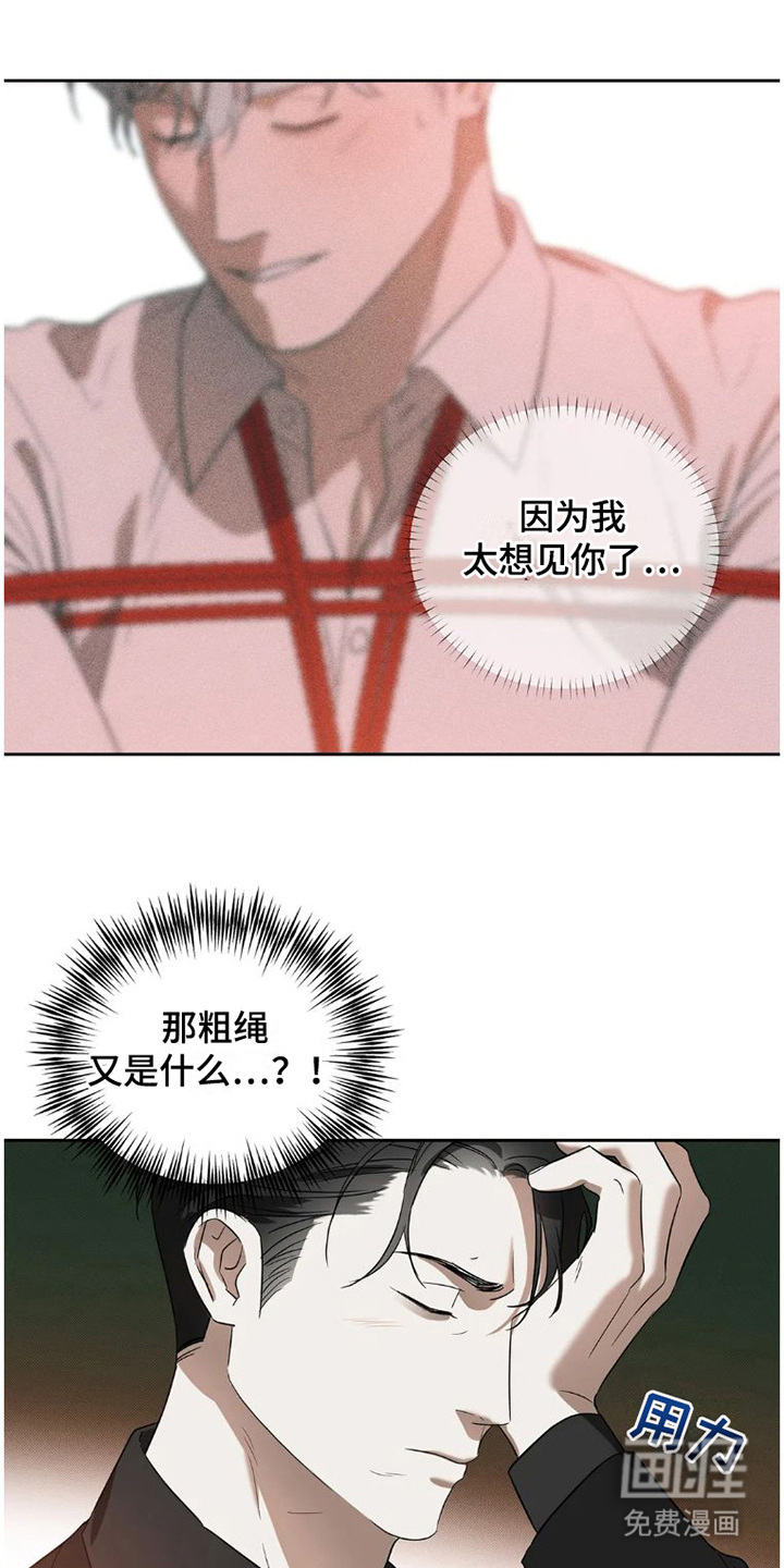 第29话2