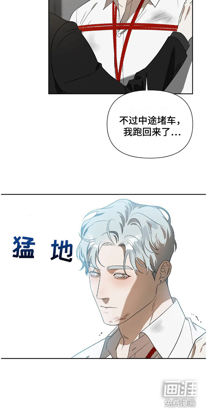 第29话7