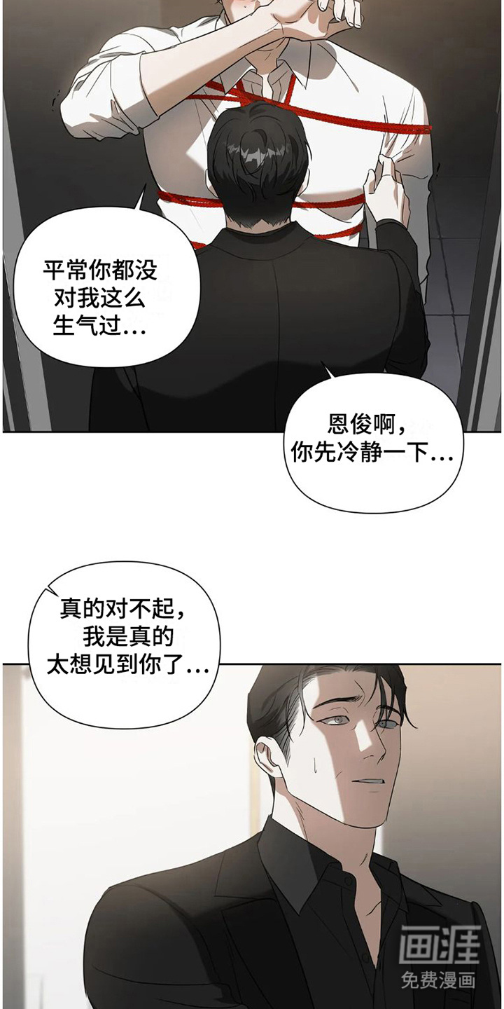 第29话9