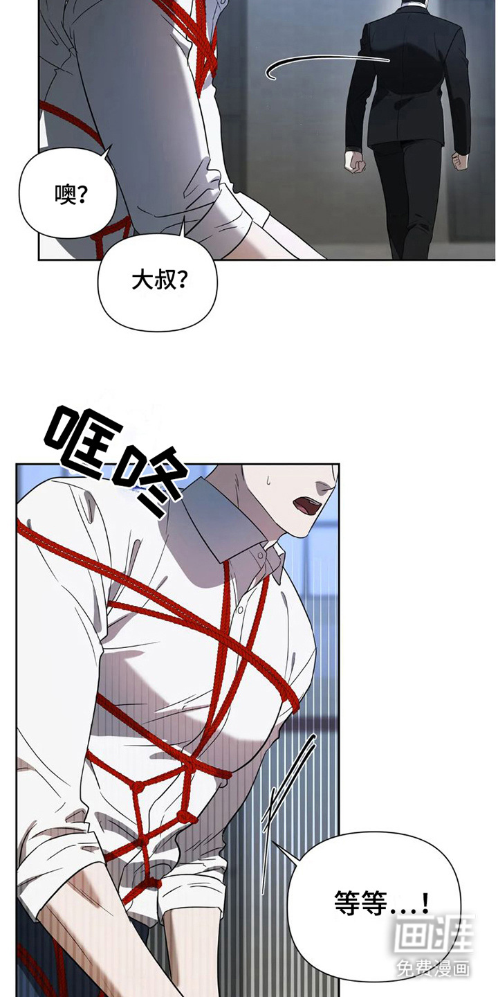第28话11