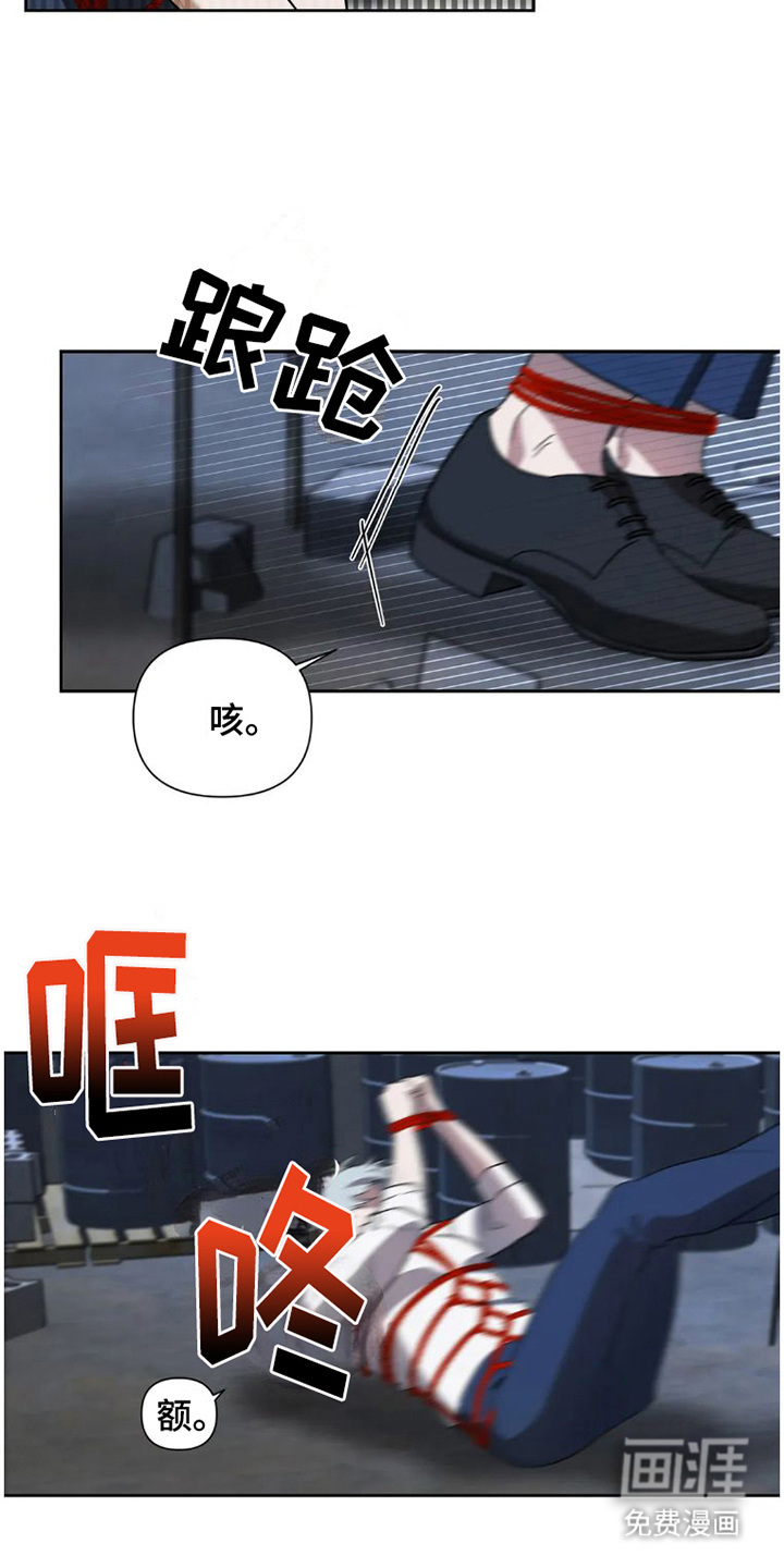 第28话12