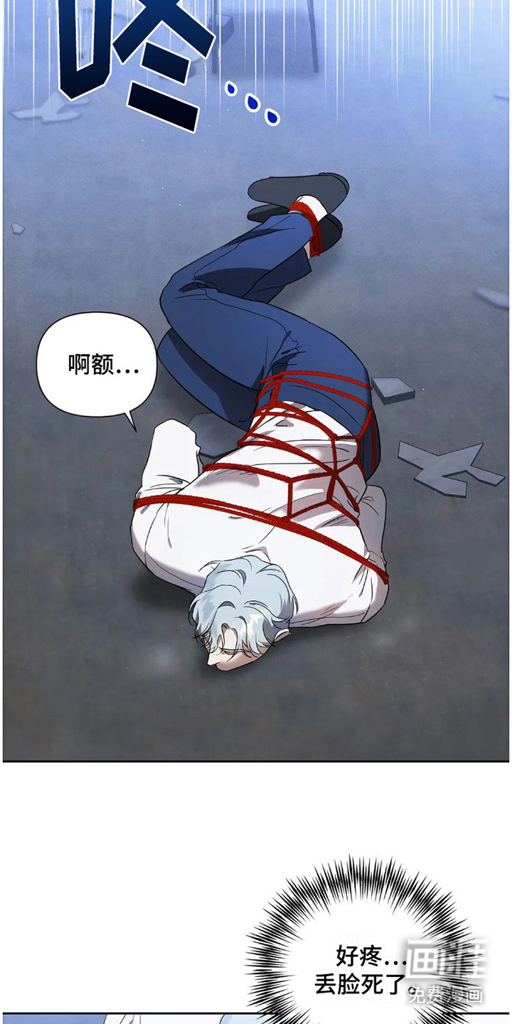 第28话14
