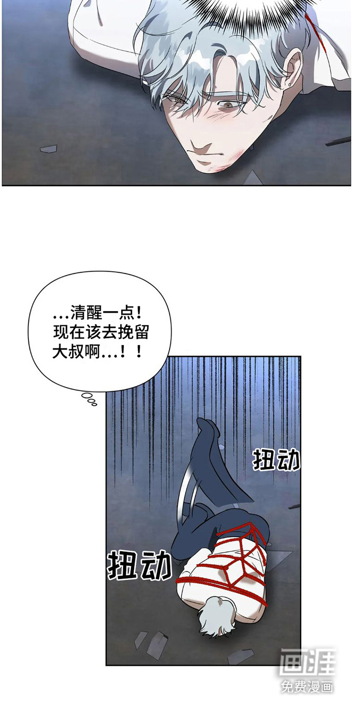 第28话15