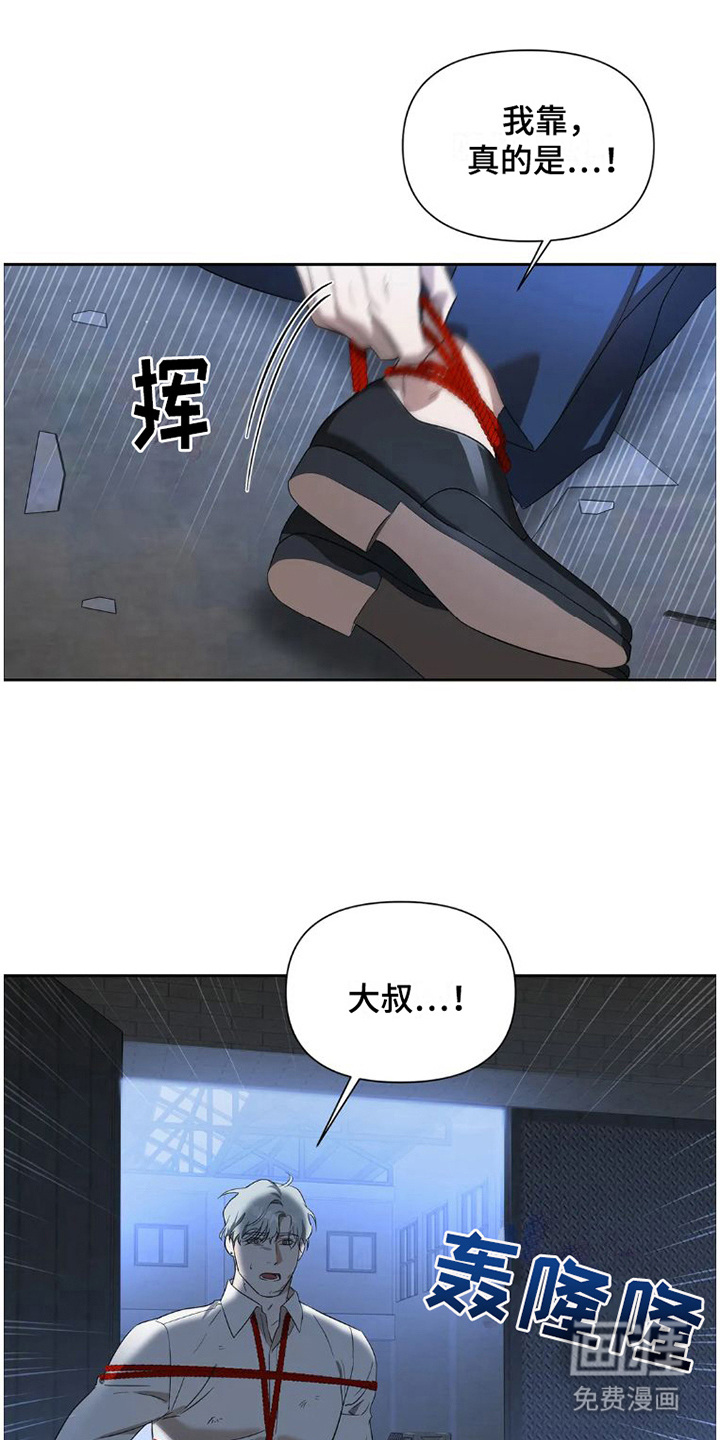 第28话16