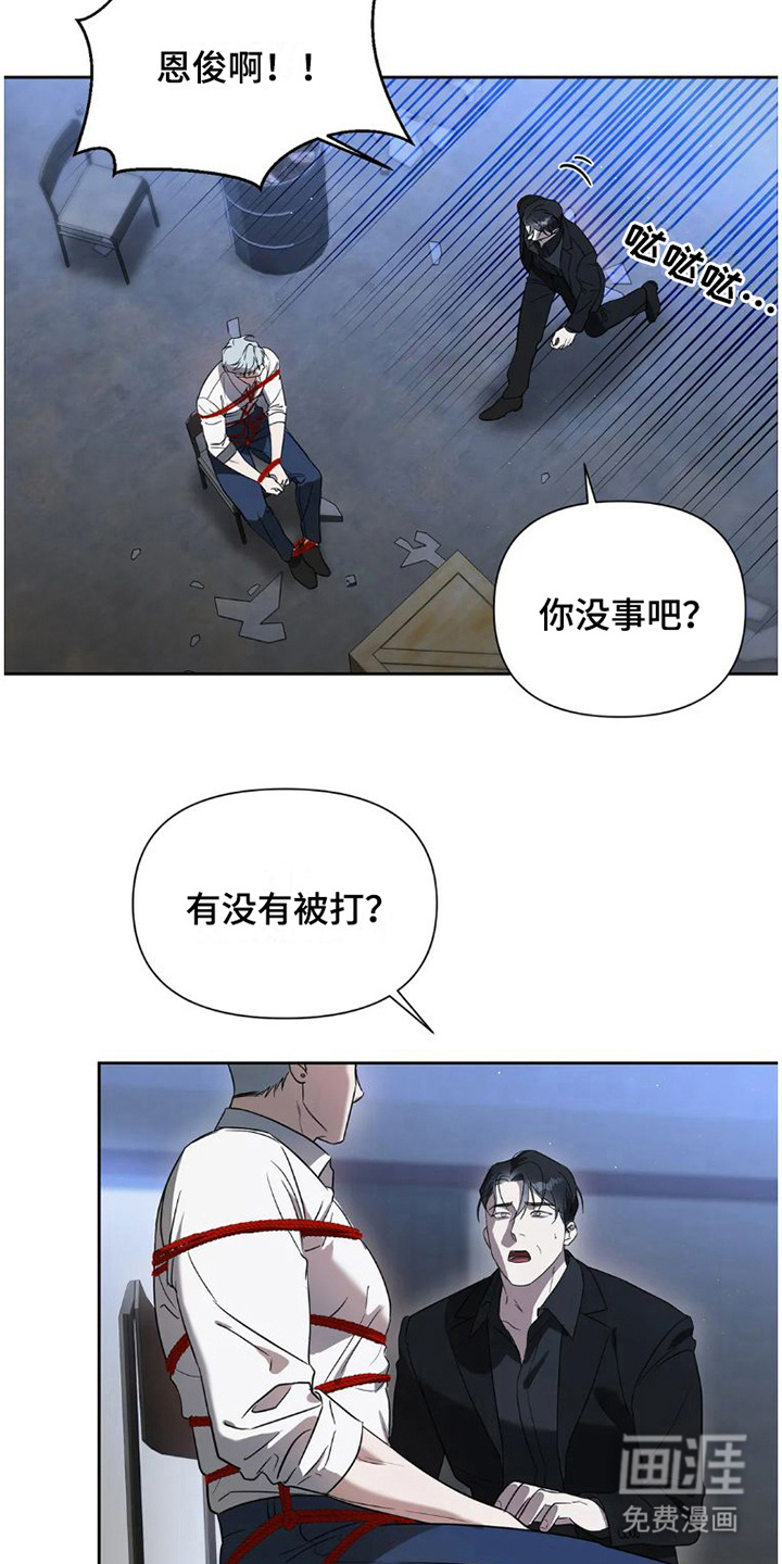 第28话2