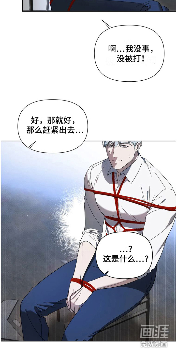 第28话3