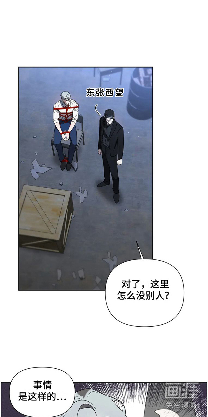 第28话4