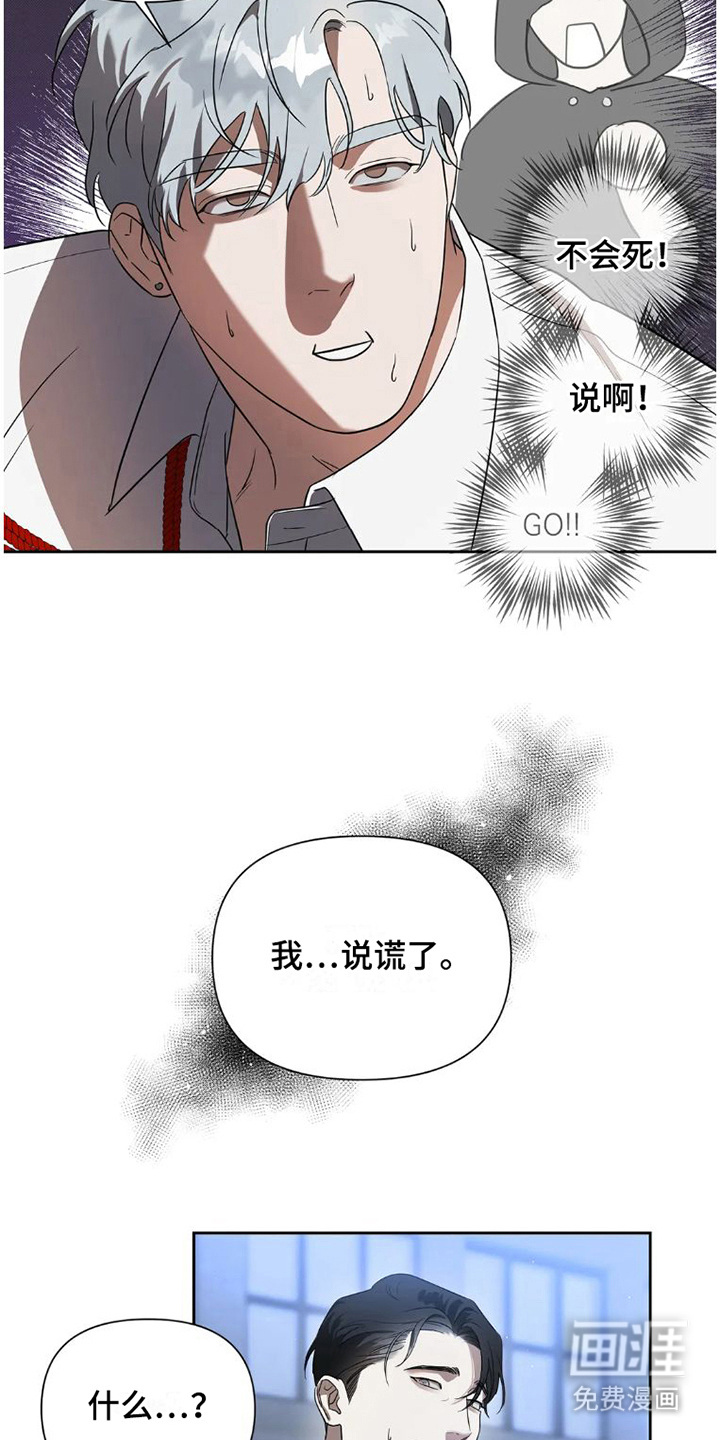 第28话5