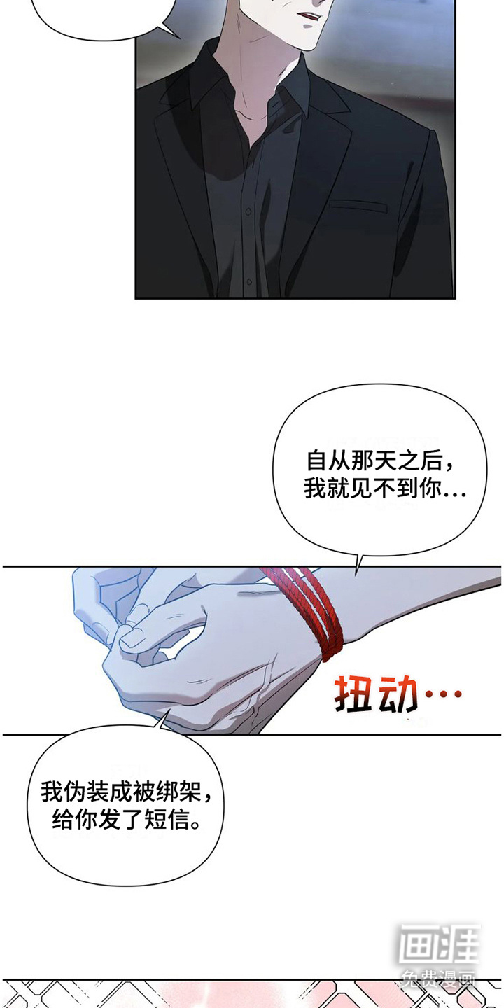 第28话6