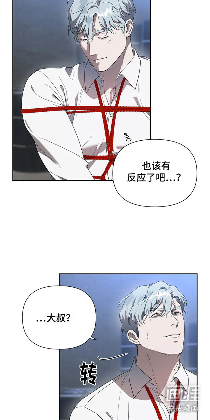 第28话8