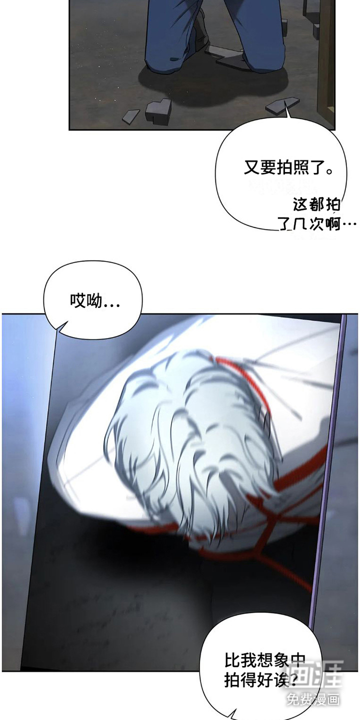 第27话2