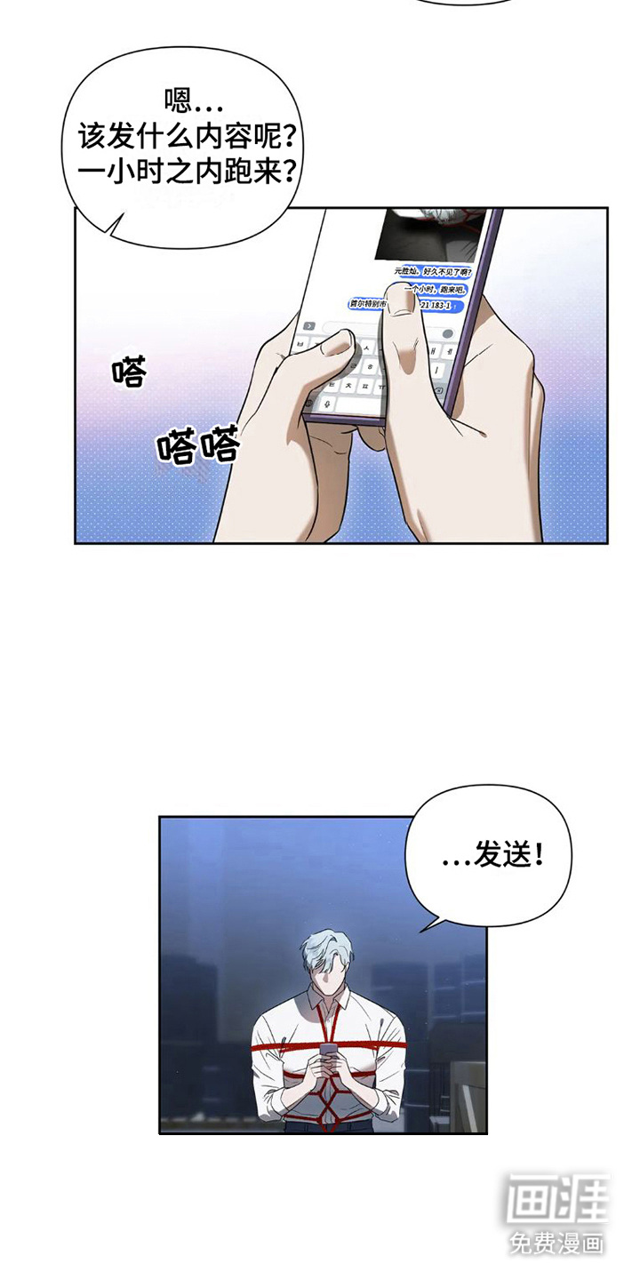 第27话3