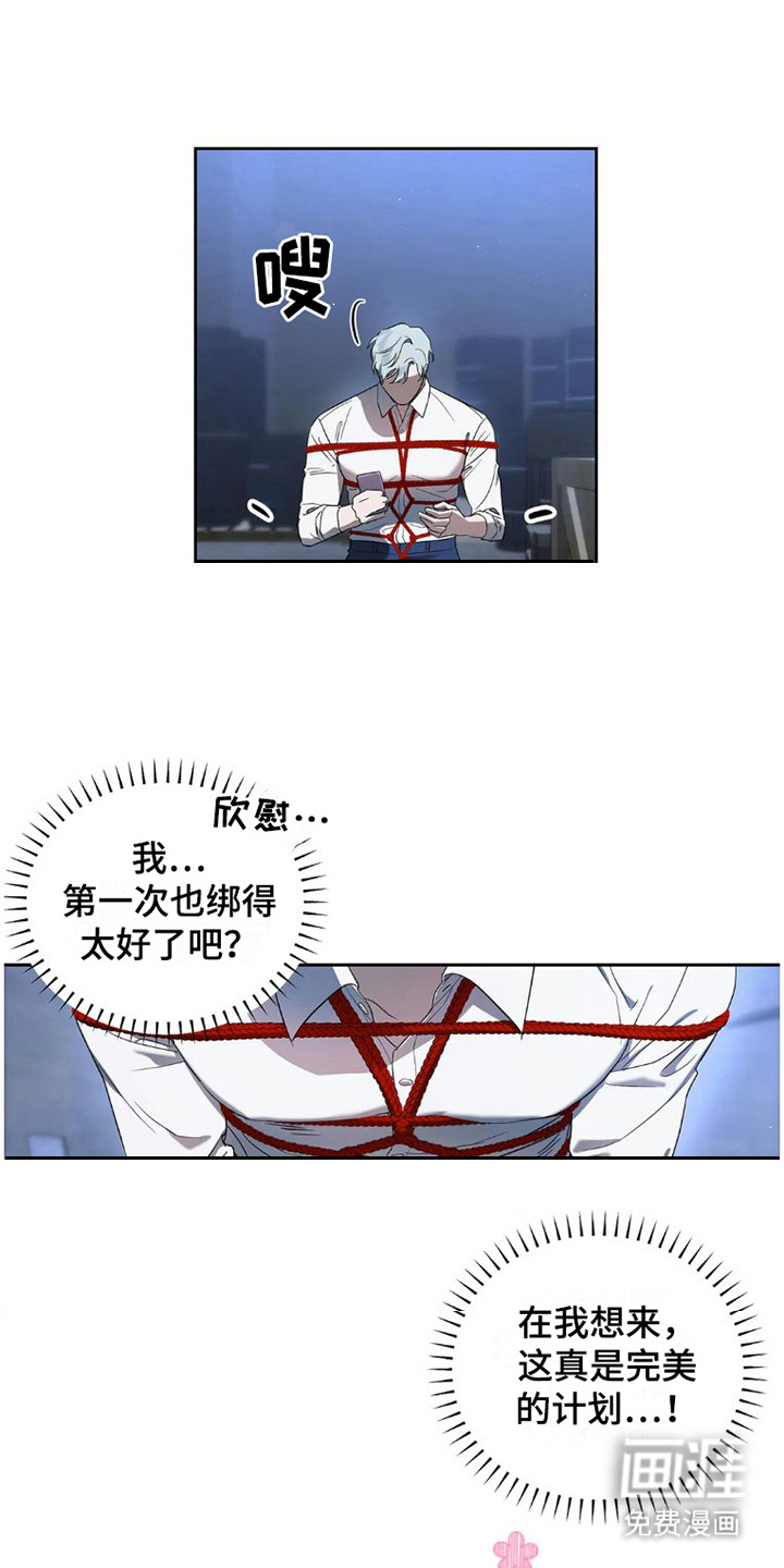 第27话4