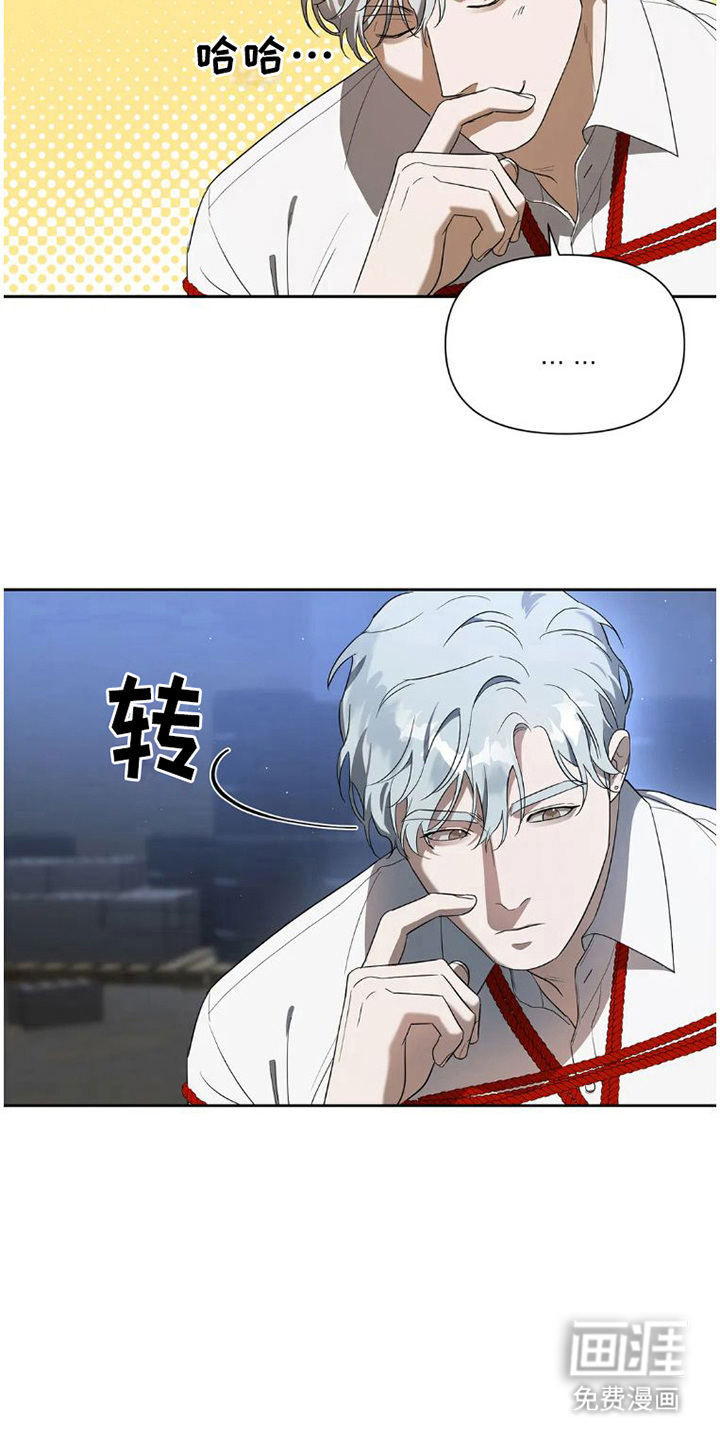 第27话7