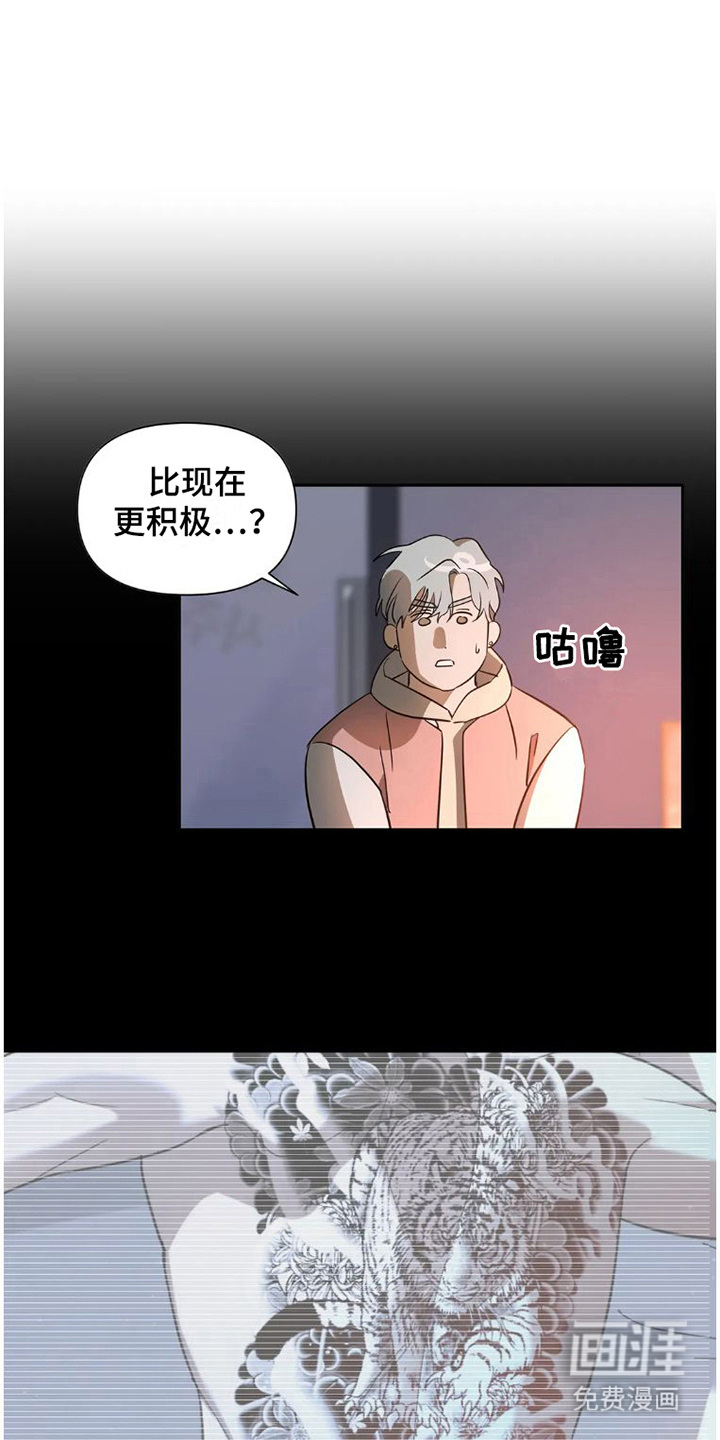 第27话9