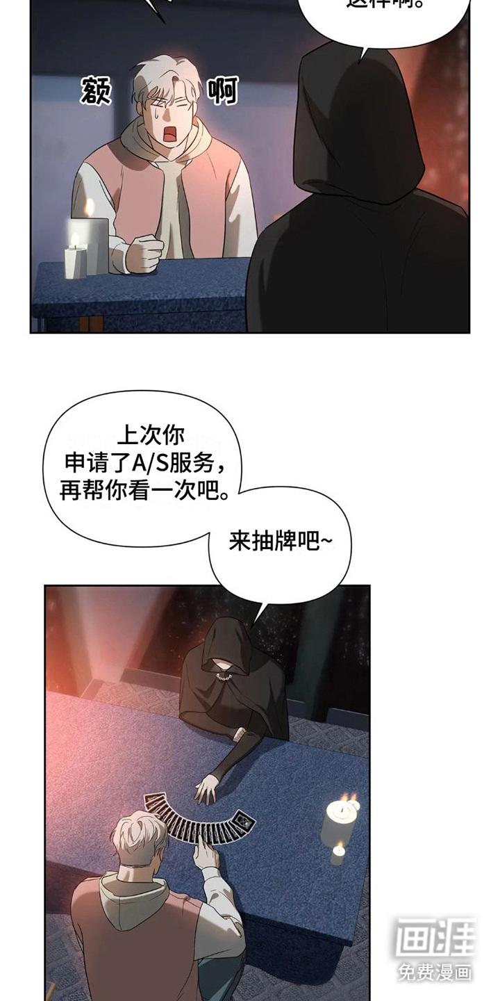 第26话1