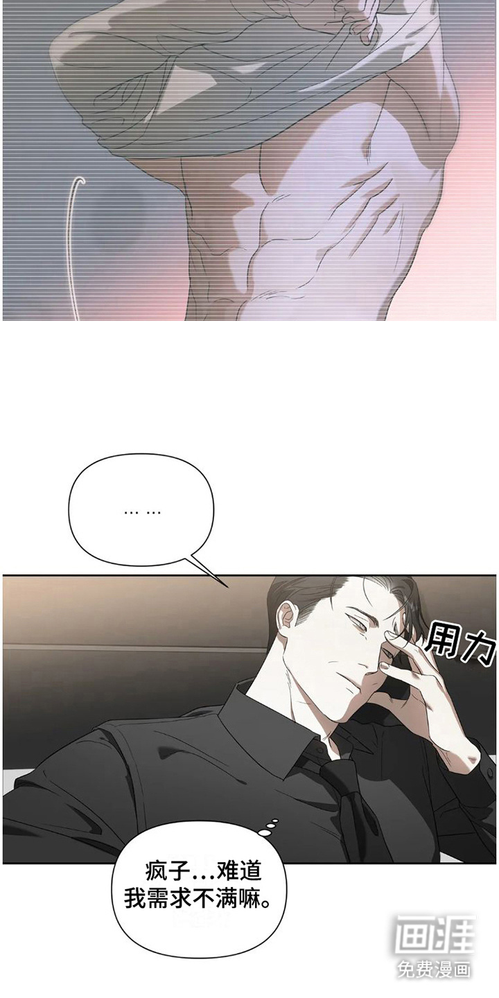 第26话10