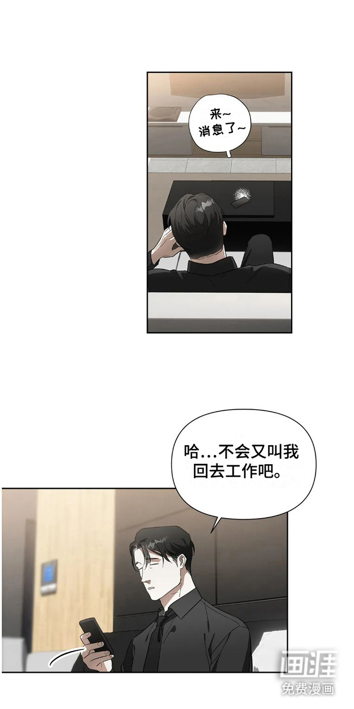 第26话11
