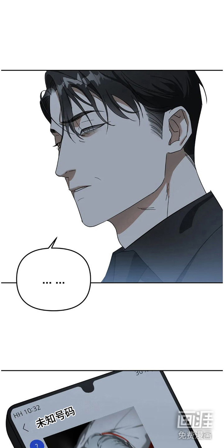 第26话12