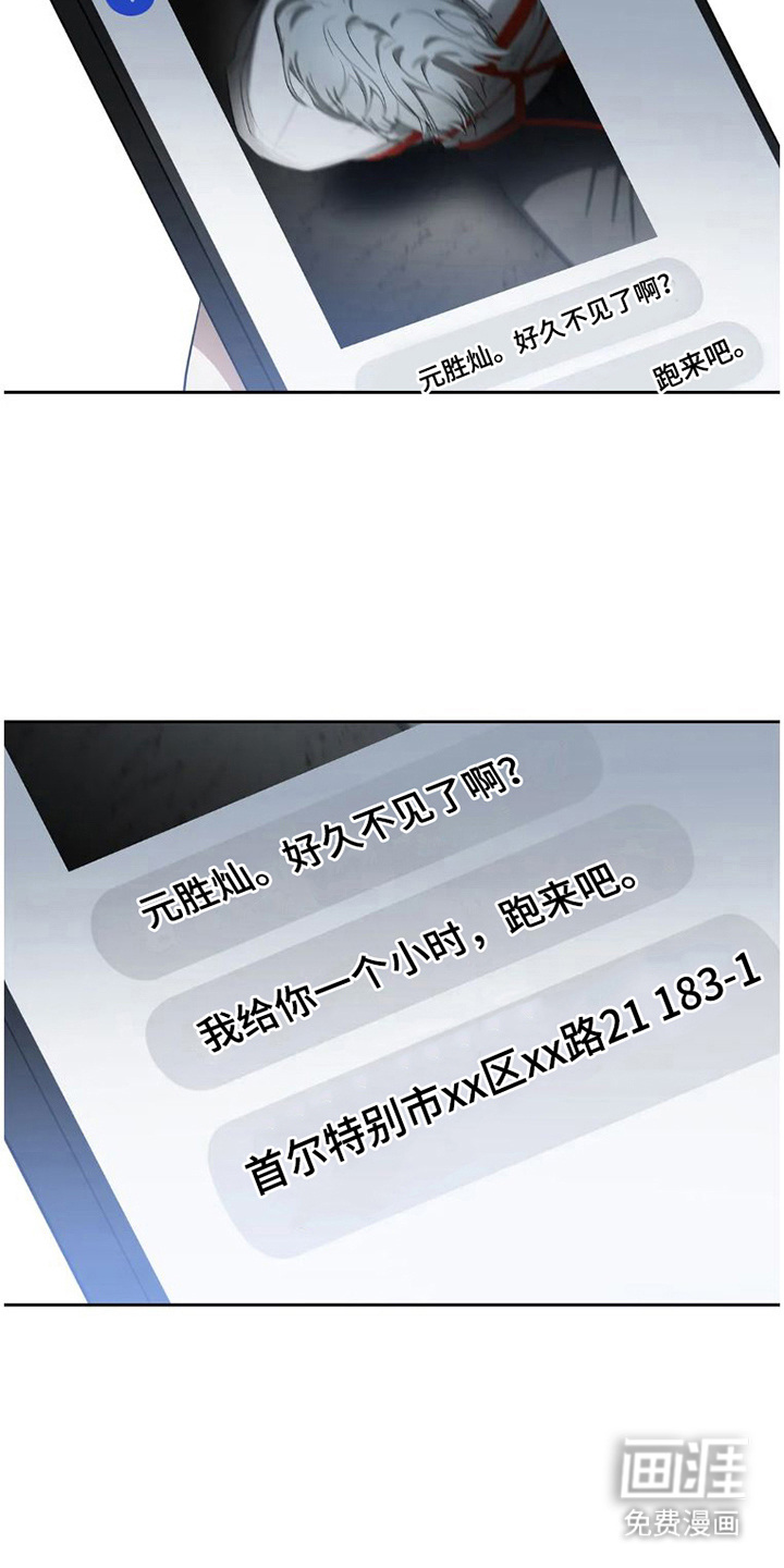 第26话13