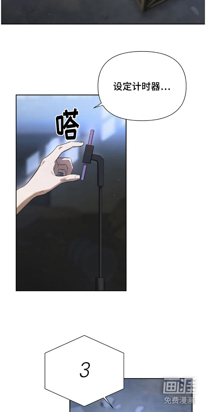 第26话15