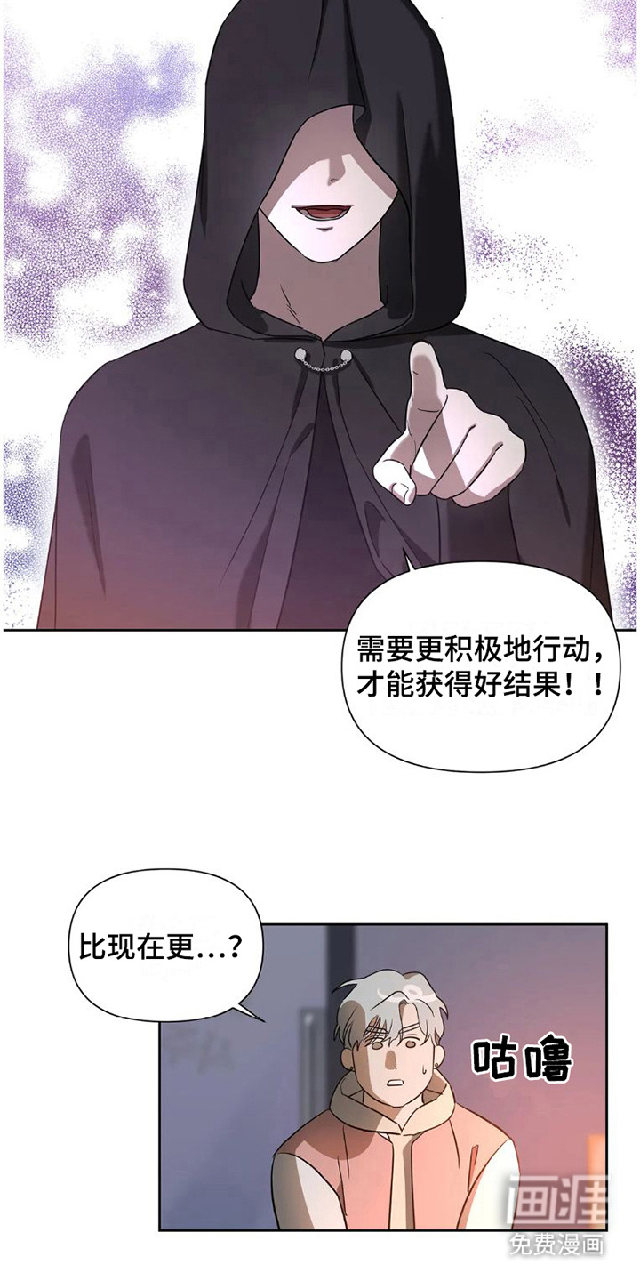 第26话3