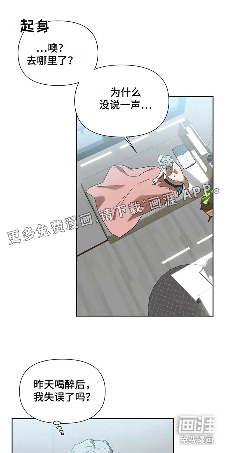 第25话0