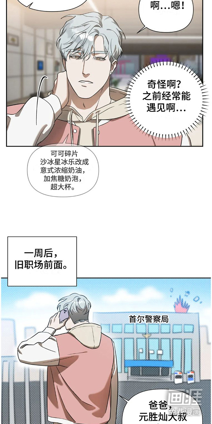第25话10