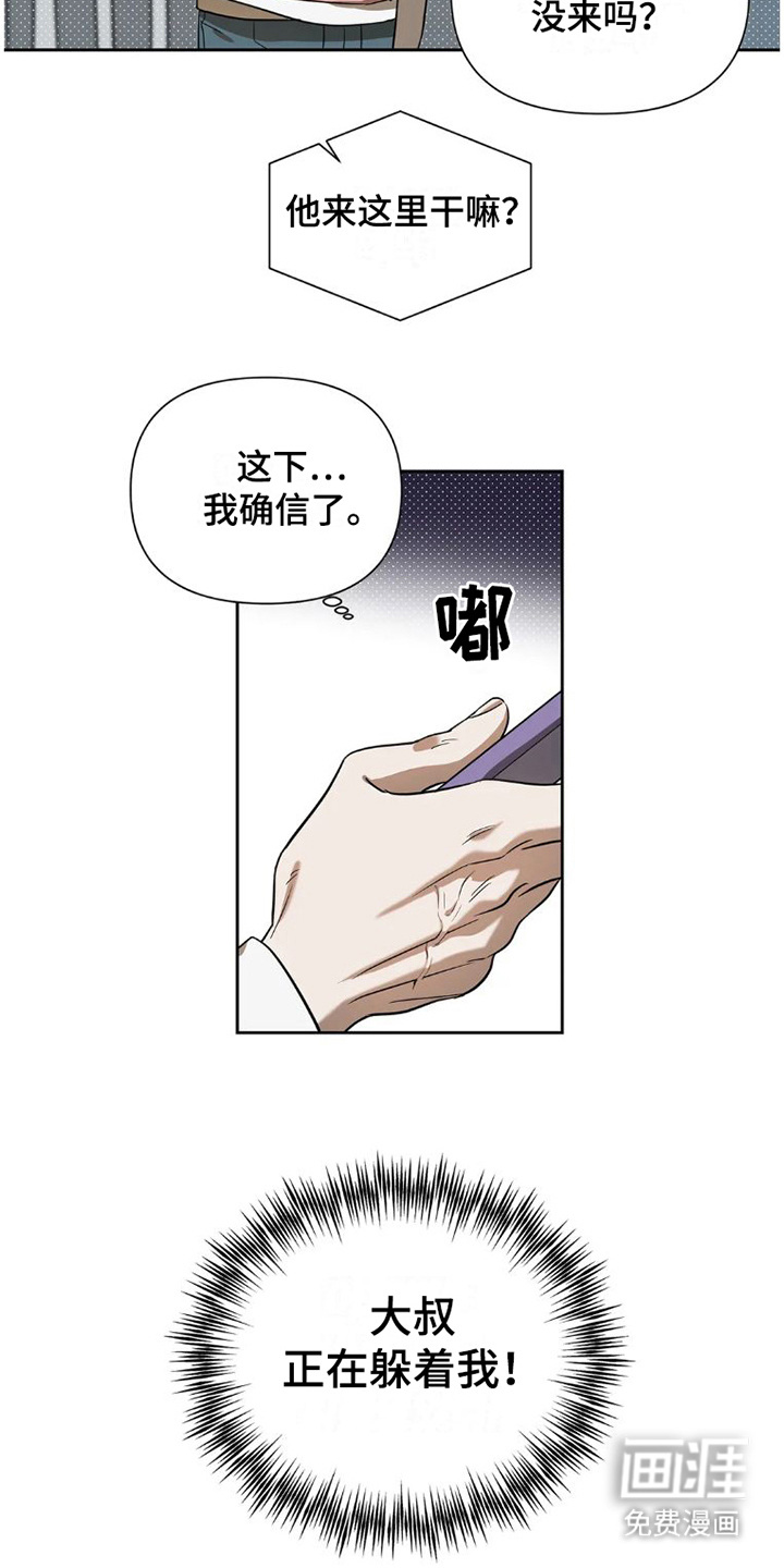 第25话11