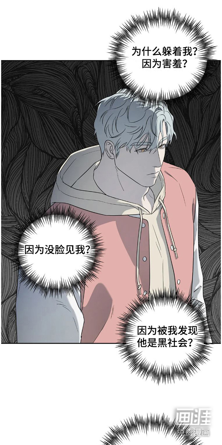 第25话12