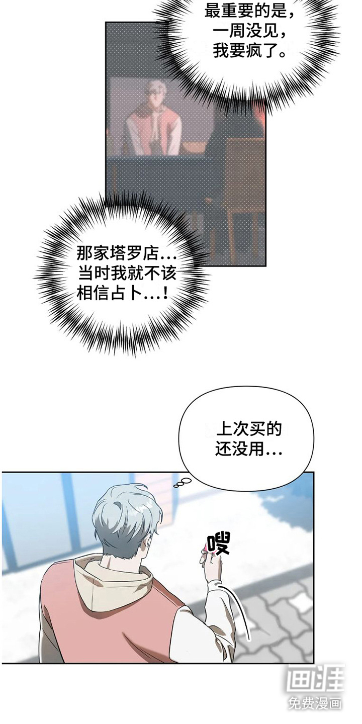 第25话13