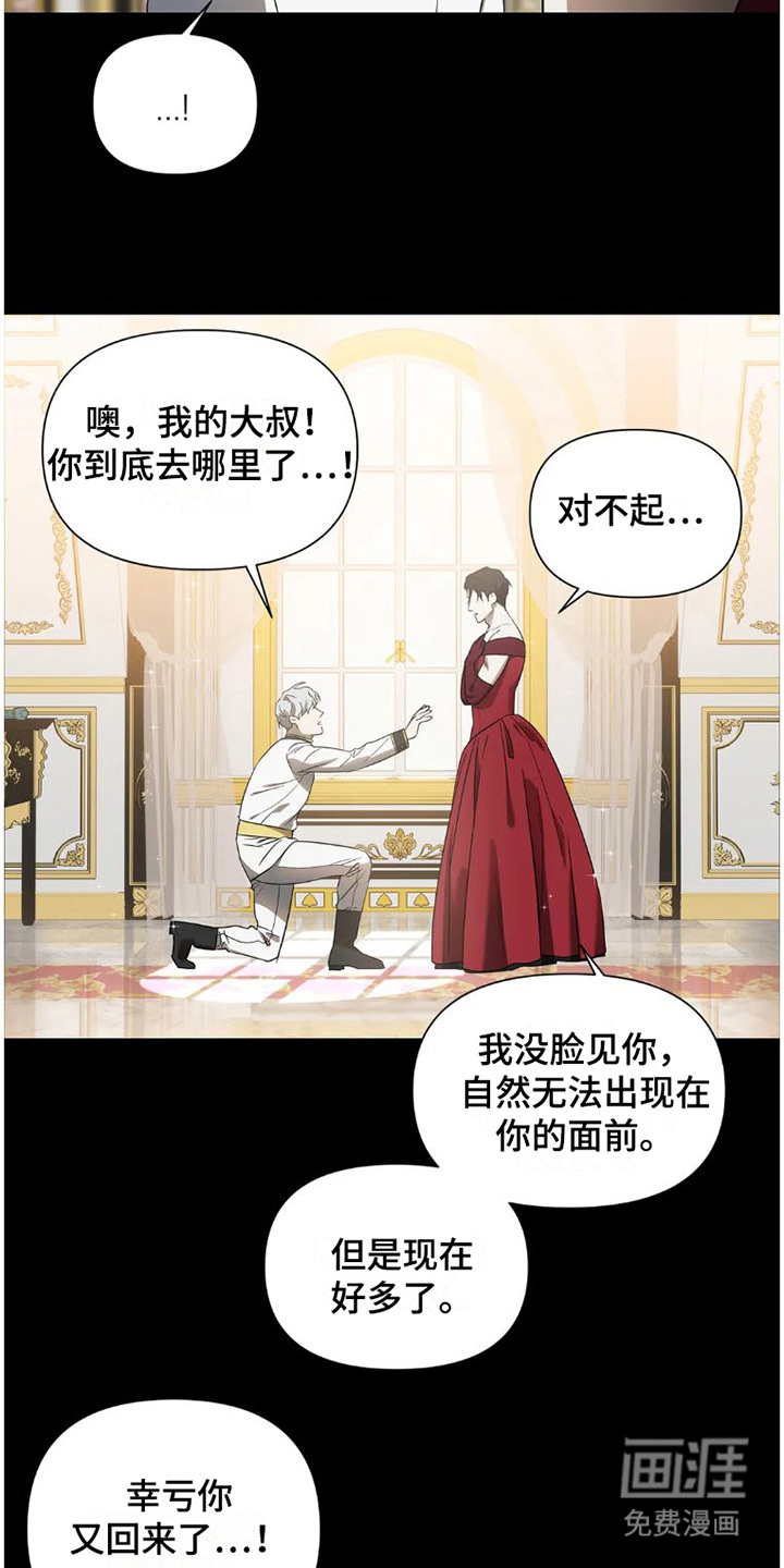 第25话15