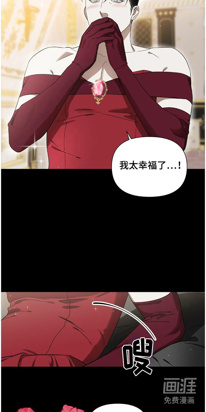 第25话17