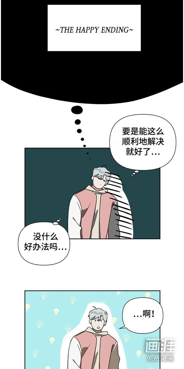 第25话19